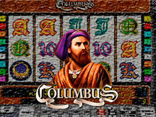 Игровой аппарат Columbus